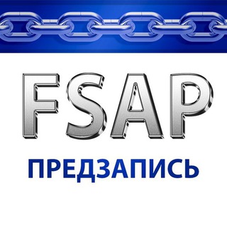 Telegram profile photo for Предзапись FSAP