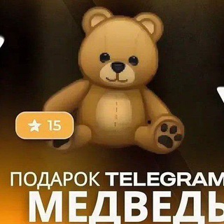 Telegram profile photo for Раздача звёзд и виртов