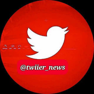 Telegram profile photo for توئیتر داغ خبری (اخبار جنگ ایران وآمریکا )