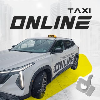 Telegram profile photo for 🚖 Такси "Online" г. Луганск