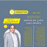 Telegram profile photo for مدرس الرياضيات بادي التميمي