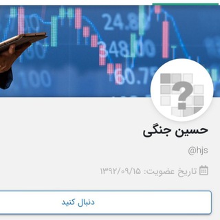 Telegram profile photo for بهترین سهم های بورس مثبت کریپتو
