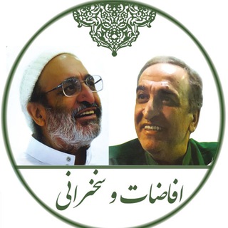 Telegram profile photo for افاضات و سخنرانی ها