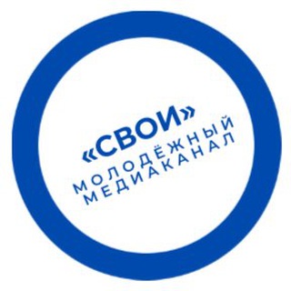 Telegram profile photo for Свои.75