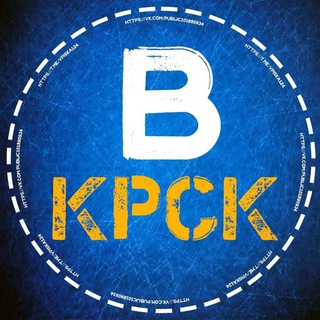 Telegram profile photo for Вписки Красноярск!