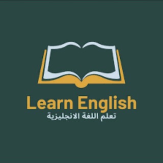 Telegram profile photo for تعلم A - Z الانجليزي