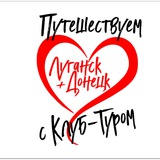Telegram profile photo for Клуб-Тур