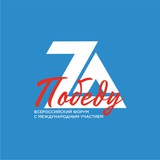Telegram profile photo for ZaПобеду | форум о любви к России