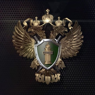 Telegram profile photo for Басманная межрайонная прокуратура г. Москвы