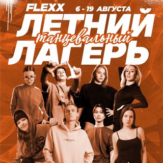 Telegram profile photo for Summer dance camp media