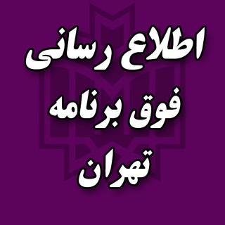 Telegram profile photo for farhanginews_khu