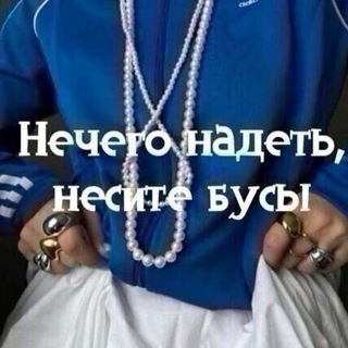 Telegram profile photo for Наличие