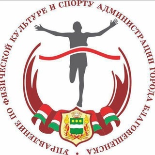 Telegram profile photo for НаСпорте_Благ