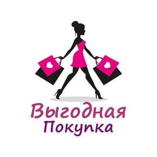 Telegram profile photo for Выгодная покупка❤️