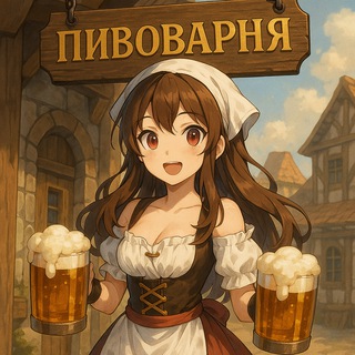 Telegram group profile photo for Чат для хуйни