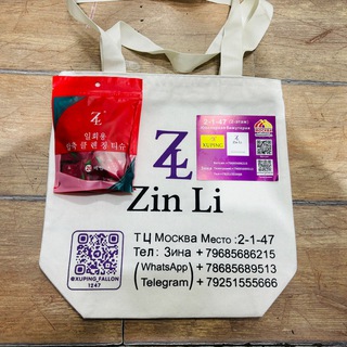Telegram profile photo for XUPING 2-1-47 Zin Li 2-1-54