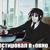 Telegram profile photo for я как джимми но мне 13