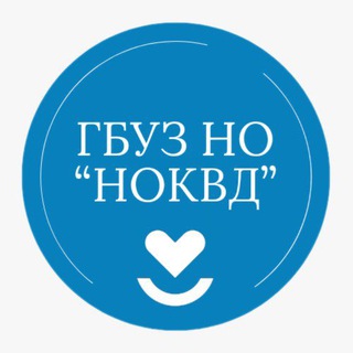 Telegram profile photo for ГБУЗ НО "НОКВД"