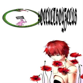 Telegram profile photo for #occultboyz1/3