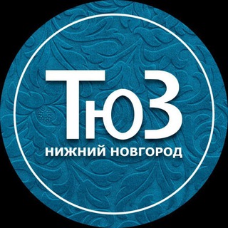 Telegram profile photo for ТЮЗ НН