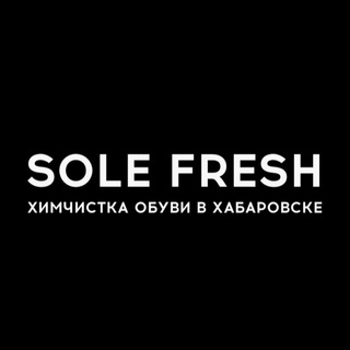 Telegram profile photo for SOLE FRESH ХАБАРОВСК