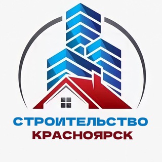 Telegram profile photo for Строительство Красноярск Чат №1