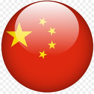 Telegram profile photo for Экспорт в Китай 🇨🇳