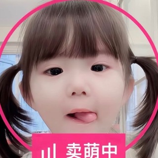 Telegram profile photo for 通道对接