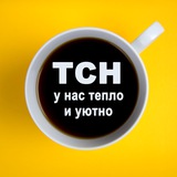 Telegram profile photo for Тавда Сегодня. Новости (ТСН)