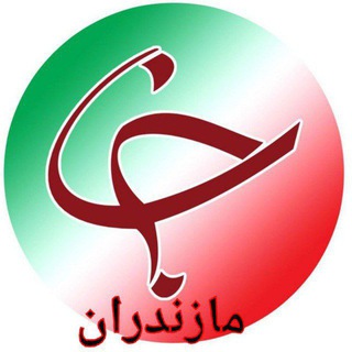 Telegram profile photo for باشگاه خبرنگاران جوان مازندران