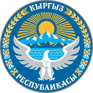 Telegram group profile photo for Терек суу-Бишкек попути