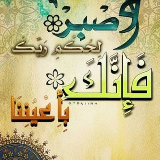 Telegram profile photo for أحفاد ابن باديس