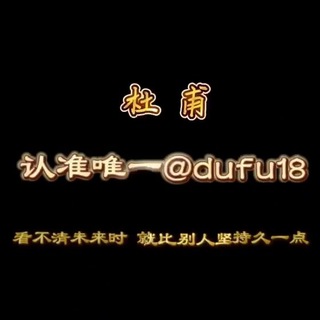 Telegram profile photo for 色粉打粉交流群·开门🥳