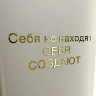 Telegram profile photo for ❤️Люблю только тебя❤️