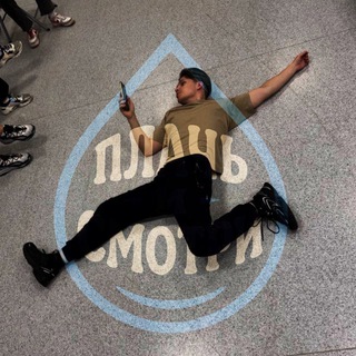 Telegram profile photo for Плачь и смотри