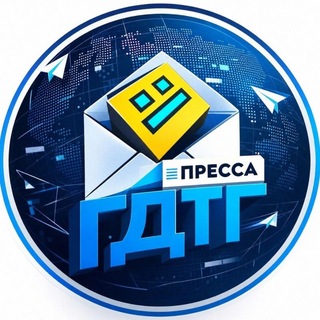 Telegram profile photo for Пресса ГДТГ