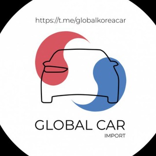 Telegram profile photo for Global Car Import Автомобили под заказ
