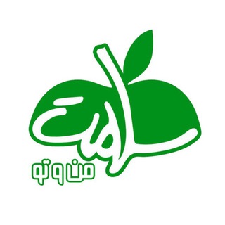 Telegram profile photo for سلامت من و تو