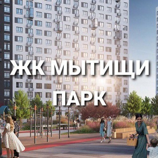 Telegram profile photo for Новости | Мытищи Парк