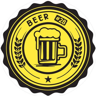 Telegram profile photo for 𝐁𝐄𝐄𝐑#𝟐𝟖