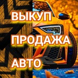 Telegram profile photo for Авторынок Нижний Новгород