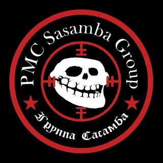Telegram profile photo for ЧВК «Сасамба»