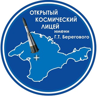 Telegram profile photo for МБОУ "ОКЛ им. Г. Т. Берегового"