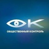 Telegram profile photo for ЖКХ Контроль Свердловская область
