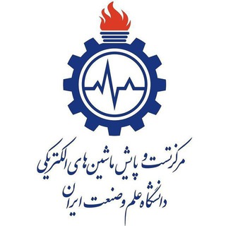 Telegram profile photo for مرکز تست و پایش ماشینهای الکتریکی