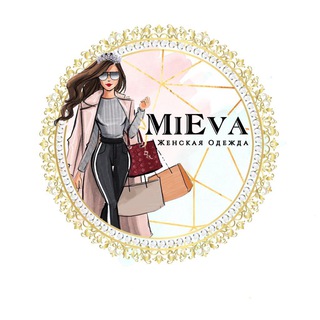 Telegram profile photo for MIEVA магазин женской одежды