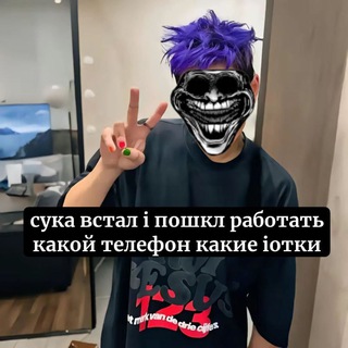 Telegram profile photo for ТАНОС 230