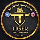Telegram profile photo for خدمات مجازی