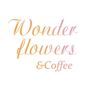 Telegram profile photo for Wonder flowers & coffee