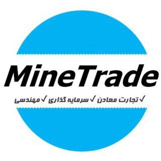 Telegram profile photo for MineTrade | تجارت معدن
